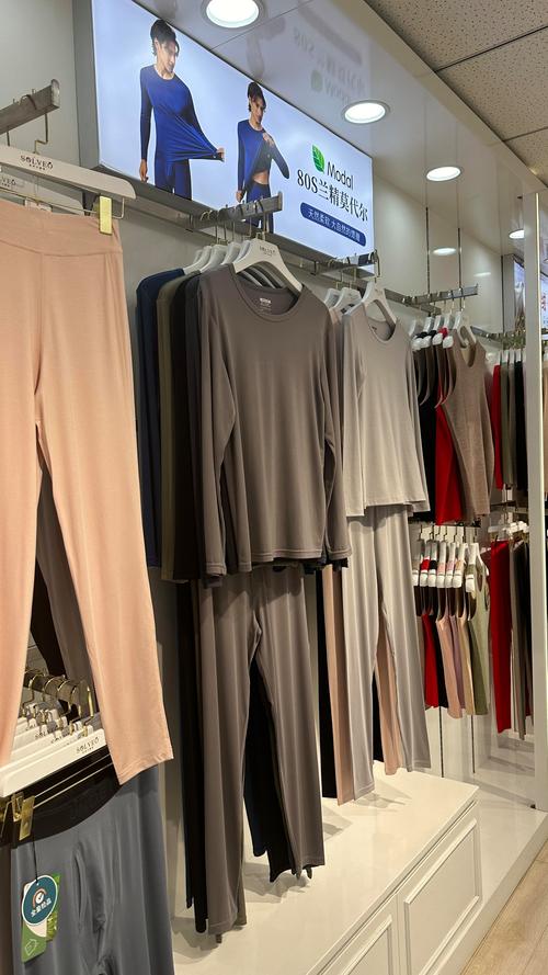 青岛圣罗兰服饰